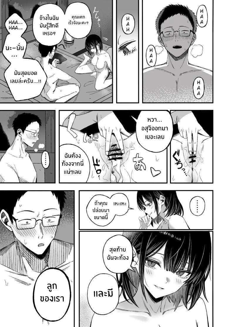 โดจิน ไหนๆก็จะตายเเล้ว